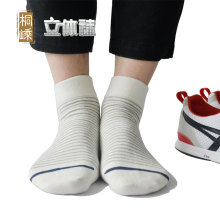 Chaussettes de cheville en trois dimensions de coton pour hommes Sports